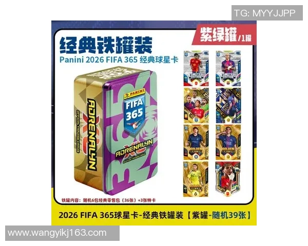 哈弗茨足球帕尼尼球星卡收藏价值分析与市场前景展望 哈弗茨足球帕尼尼球星卡收藏价值分析与市场前景展望